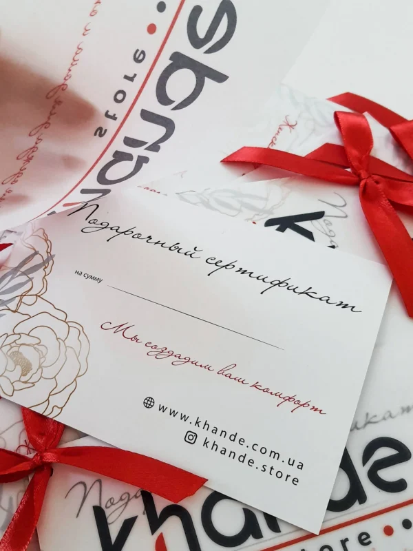 Подарунковий сертифікат на 1500 грн