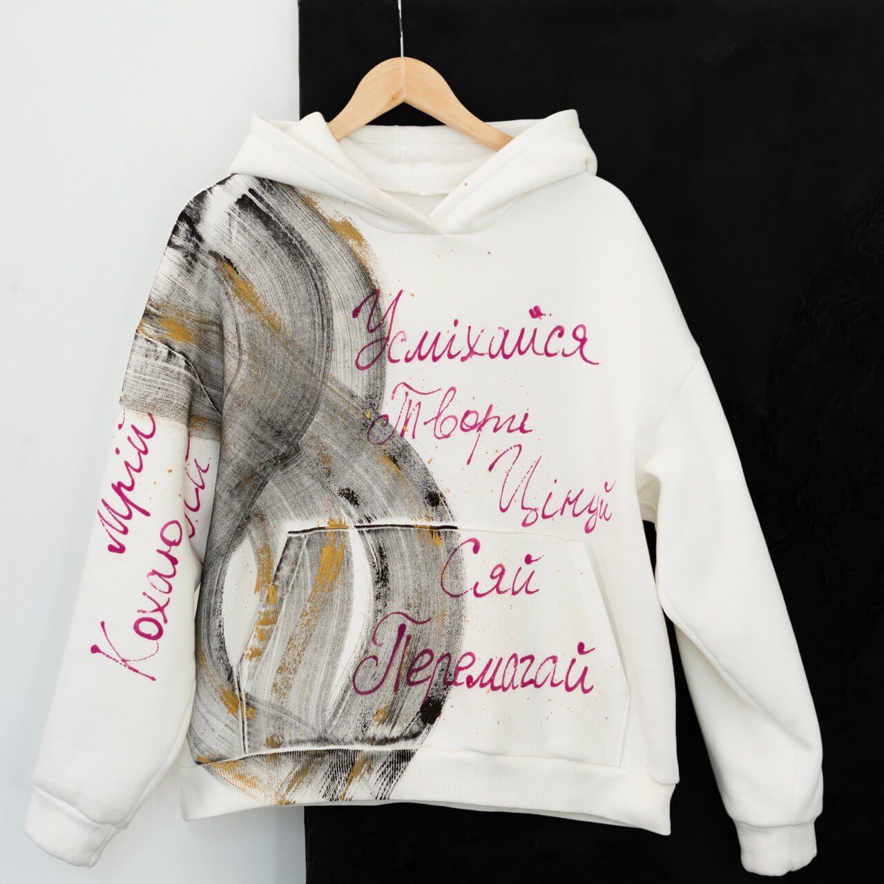 Авторський одяг